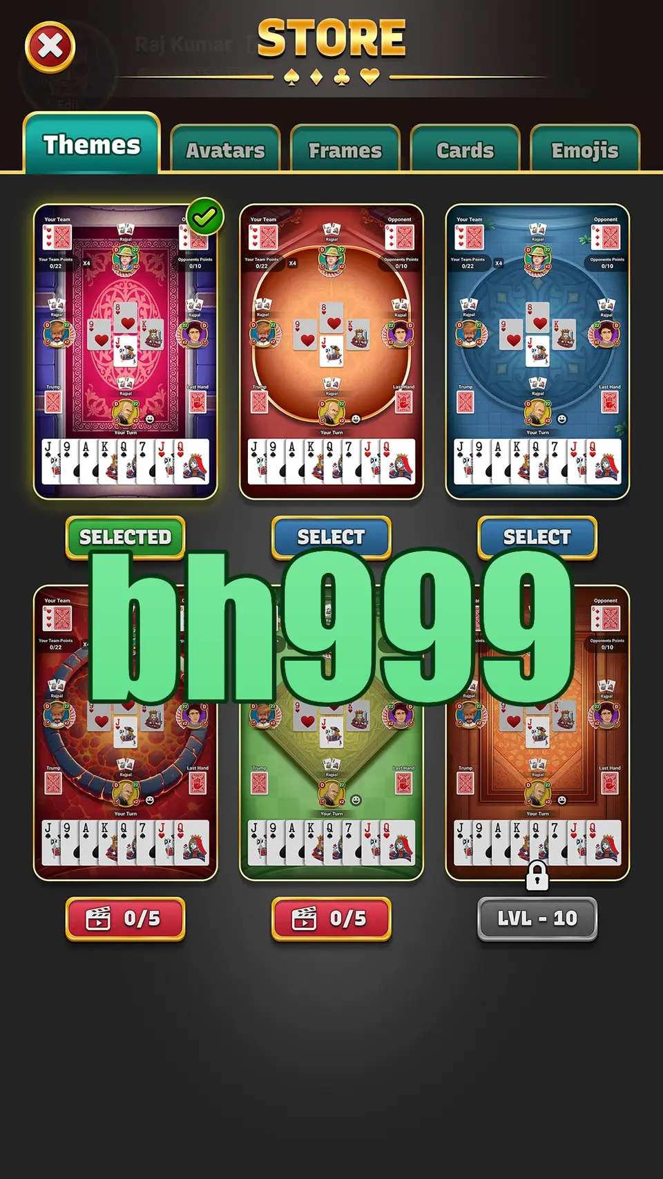 bh999 ডাউনলোড
